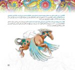 مارپیچهای اقیانوسی