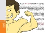 درمان نگهدارنده چیست و چگونه عمل میکند؟