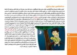 درمان نگهدارنده چیست و چگونه عمل میکند؟