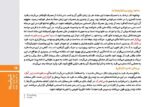 درمان نگهدارنده چیست و چگونه عمل میکند؟