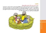 درمان نگهدارنده چیست و چگونه عمل میکند؟