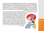 درمان نگهدارنده چیست و چگونه عمل میکند؟
