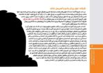 درمان نگهدارنده چیست و چگونه عمل میکند؟