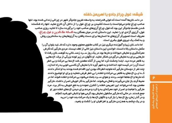 درمان نگه‌دارنده چیست و چگونه عمل می‌کند؟