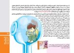 درمان نگهدارنده چیست و چگونه عمل میکند؟