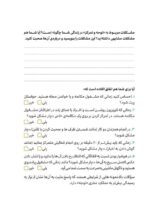من مراقب حالم هستم