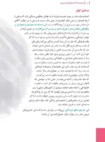 دندانهای کودک من
