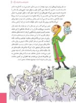 دندانهای کودک من