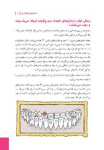 زبان مادر