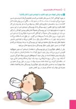 زبان مادر
