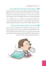 زبان مادر