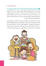 زبان مادر