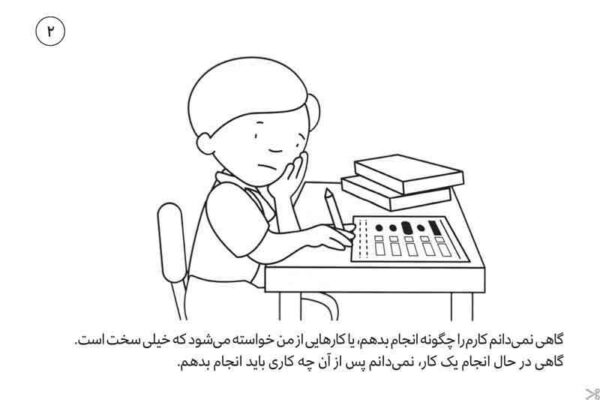 مجموعه کتاب‌های درمان نگهدارنده وابستگی به مواد افیونی