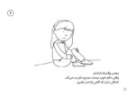 مجموعه کتابهای درمان نگهدارنده وابستگی به مواد افیونی