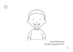 مجموعه کتابهای درمان نگهدارنده وابستگی به مواد افیونی