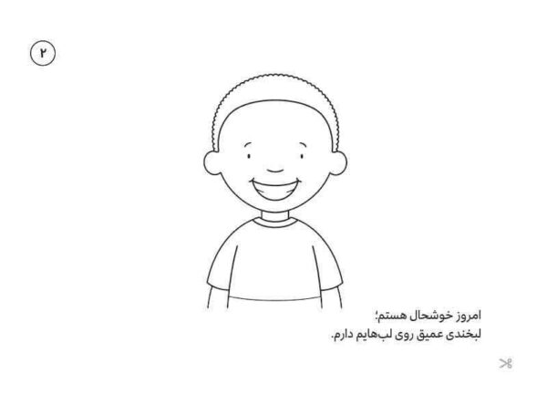 مجموعه کتاب‌های درمان نگهدارنده وابستگی به مواد افیونی