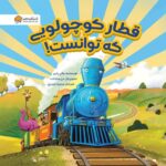 معجزهی کلمات