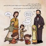 المور با پینکی آشنا میشود