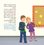 مغز خمیری، مغز سنگی