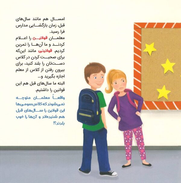مغز خمیری، مغز سنگی
