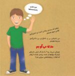 مغز خمیری، مغز سنگی