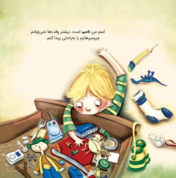 انجمن دوستداران امتحان