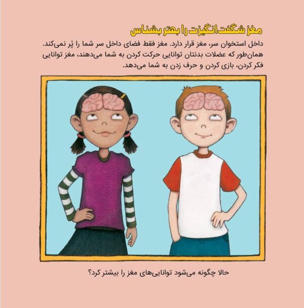 انجمن دوستداران امتحان