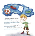 انجمن دوستداران امتحان