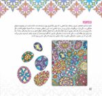 مغز من در گذر زمان