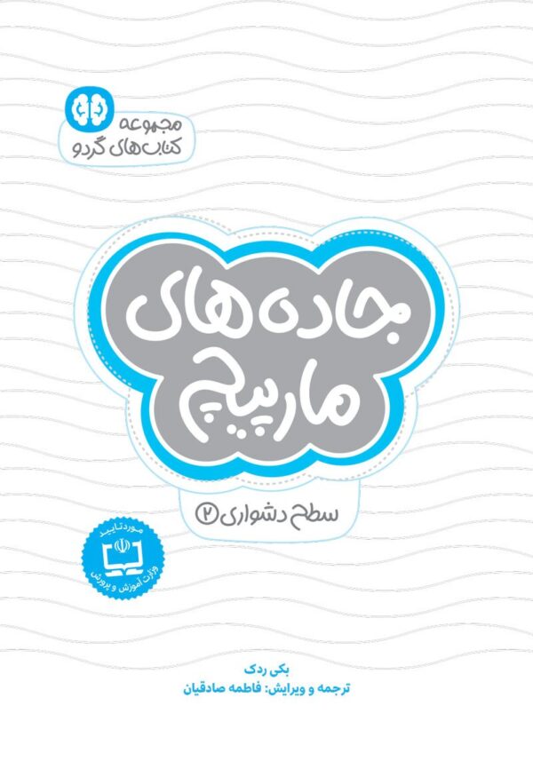 چی کجاست؟