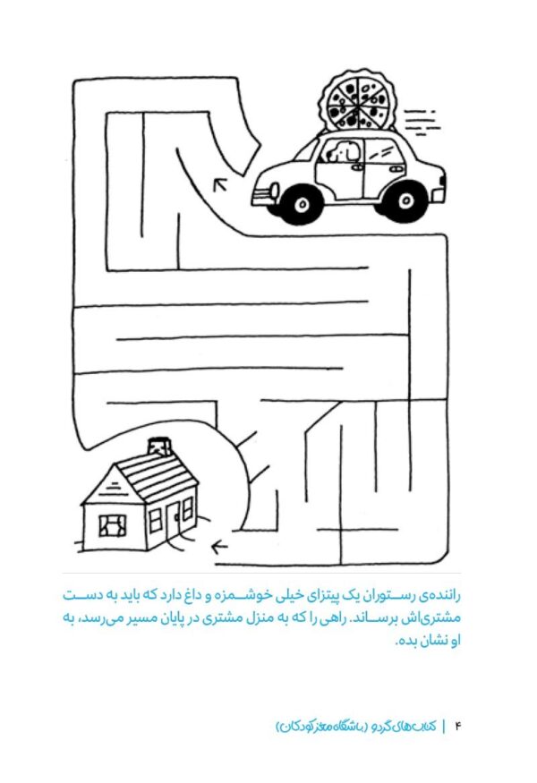 چی کجاست؟