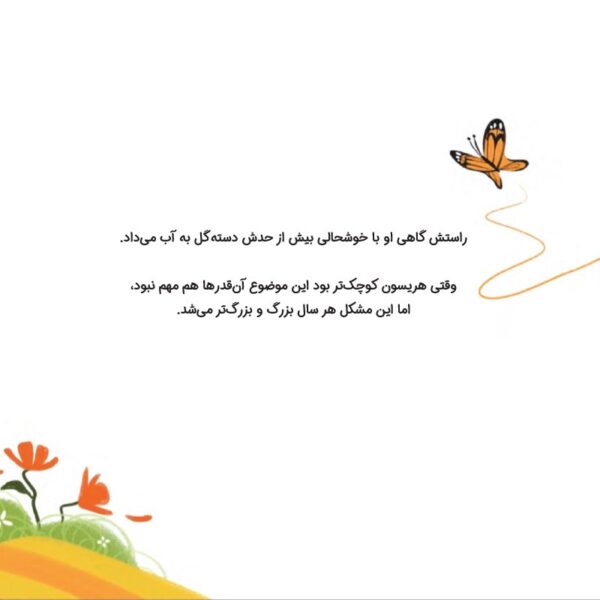 کافیه بپرسی