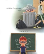 ذهن قدرتمند ما