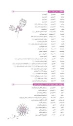 تو خاص هستی