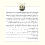 هدیه ی خوشمزه