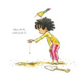 من شجاعت هستم