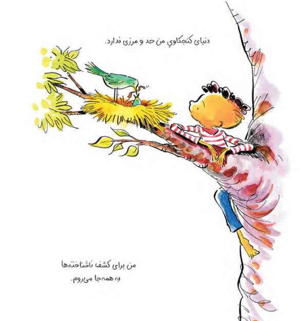 من عشق هستم