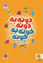 سایه من کو؟