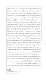 سالنامه‌ی هفتگی رنگ‌آمیزی1401