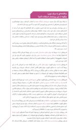 سالنامه‌ی هفتگی رنگ‌آمیزی1401