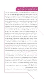 سالنامه‌ی هفتگی رنگ‌آمیزی1401