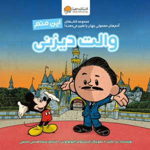 این منم محمدعلی کِلی