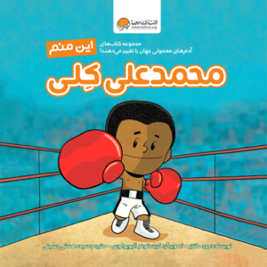 شازده کوچولو