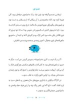 گربه ی داوینچی