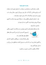 گربه ی داوینچی