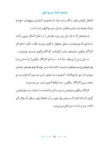 گربه ی داوینچی