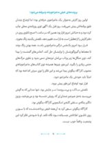 گربه ی داوینچی