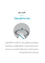 گربه ی داوینچی
