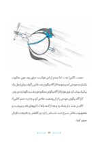 گربه ی داوینچی