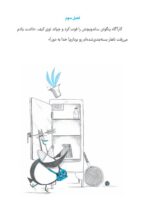 گربه ی داوینچی